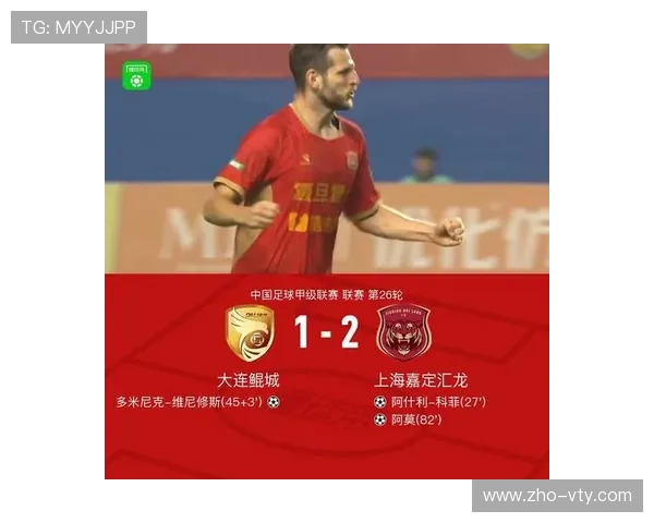 上海嘉定汇龙2-1险胜大连鲲城 科菲阿莫建功助力全取三分