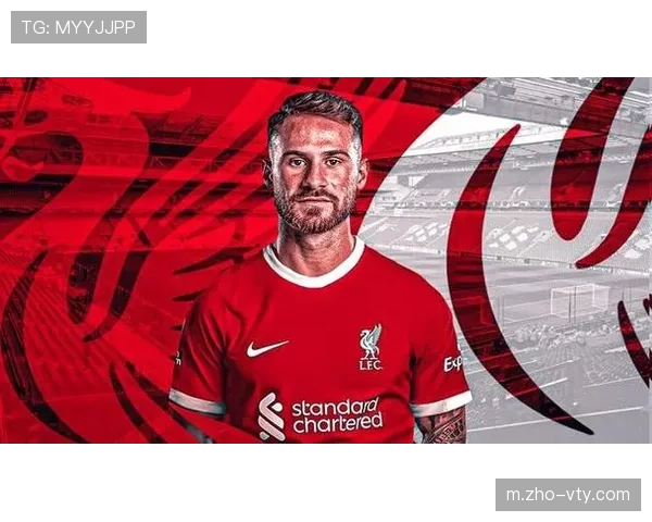 利物浦中场单核驱动：麦卡利斯特攻防负担过重问题